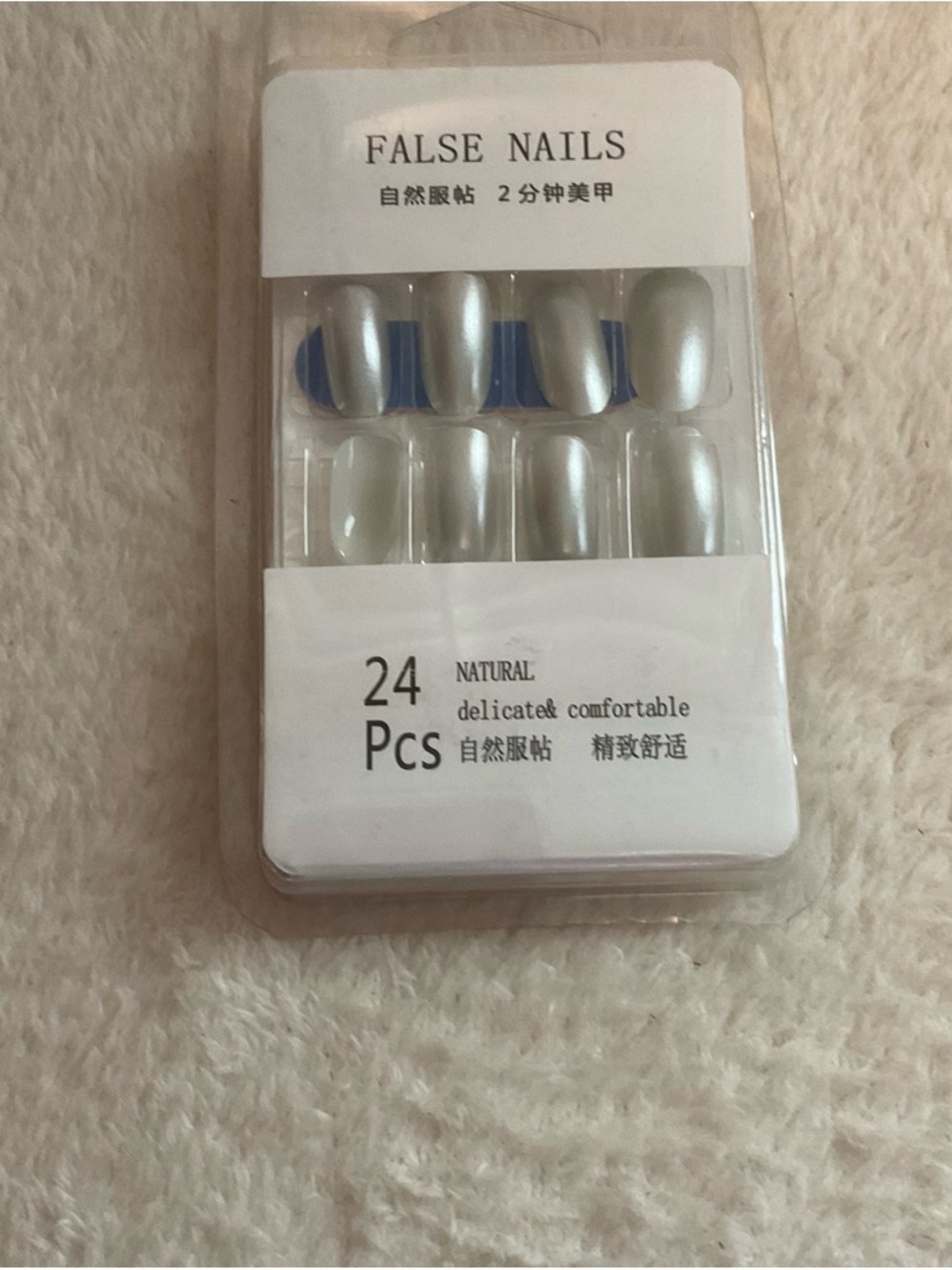 False Nails Silver Press-On Set - 24 PCS